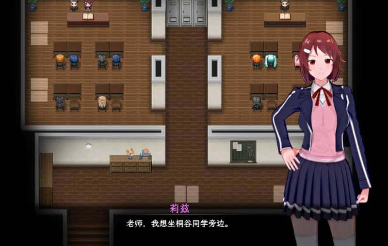 游戏画面2